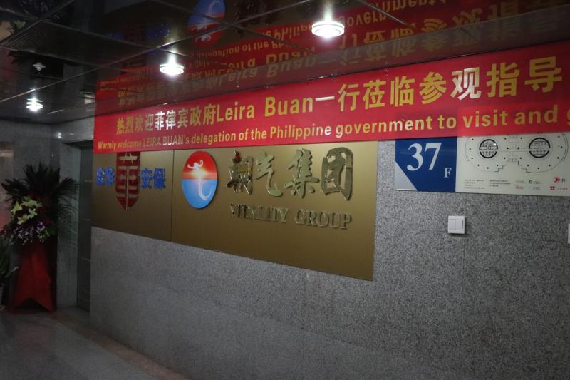 微信图片_20180912155938.jpg