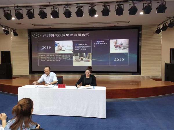 微信图片_20190910091723.jpg